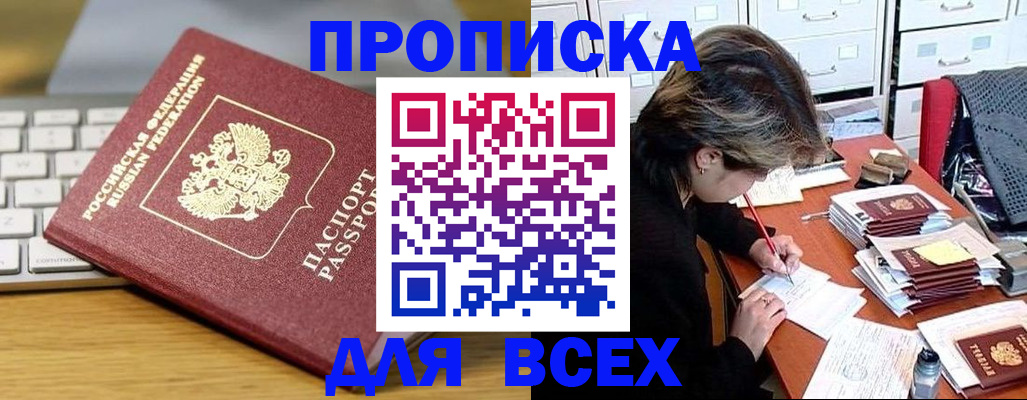 регистрация для школы в Хадыженске